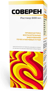 Соверен р-р д/внут прим 600 мл х1