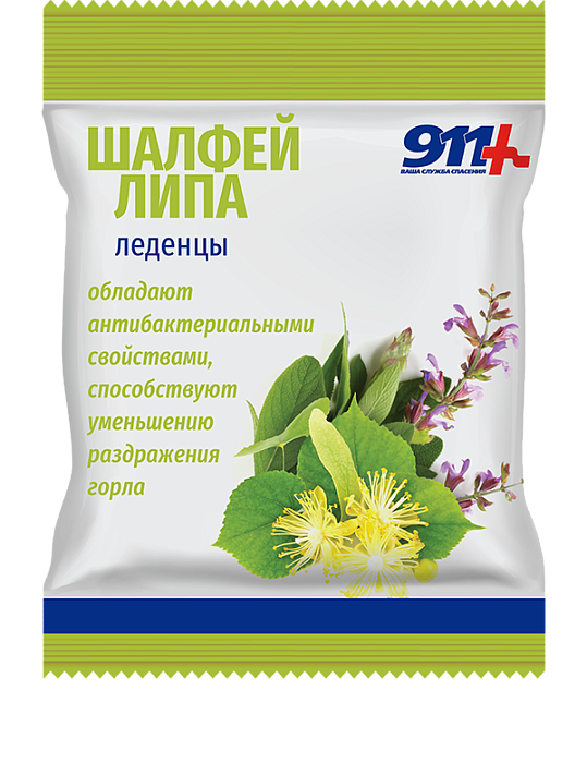 911 леденцы (шалфей/липа/вит С) 50 г х1