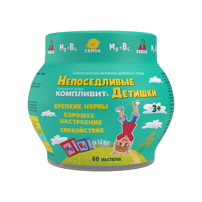 Компливит Непоседливые детишки, пастилки жевательные, 60 шт.