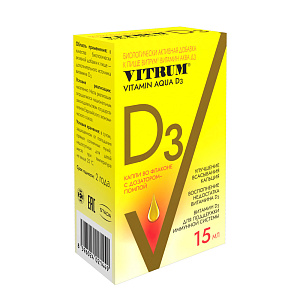 Фото витамин D3