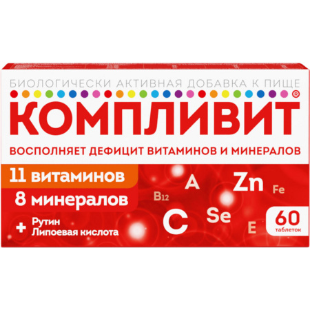 Компливит таблетки, покрытые пленочной оболочкой, 60 шт. купить по цене ...