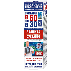 Фото В 60 как в 30