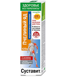 Фото Глюкозамин