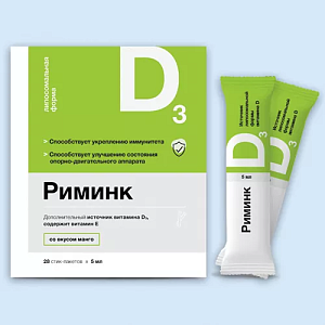 Фото Витамин D