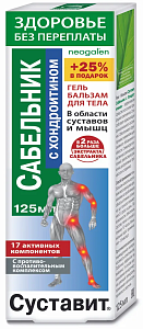 Фото Хондроитин