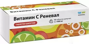 Фото Витамин C