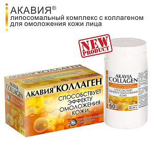 Фото Акавия