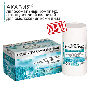 Фото Акавия