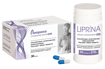Липрина Управление весом МАX , капсулы 378 мг, 30 шт.
