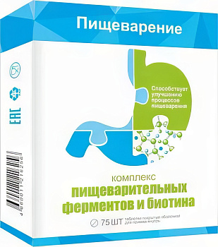 Комплекс ферментов и биотина Mevalpas Энзим, таблетки, 75 шт