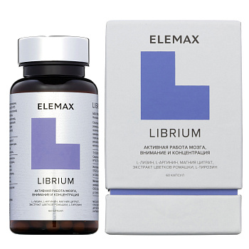 ELEMAX Либриум, капсулы 500 мг, 60 шт.