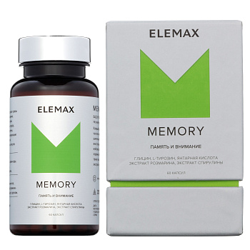 ELEMAX Мемори, капсулы 400 мг, 60 шт.