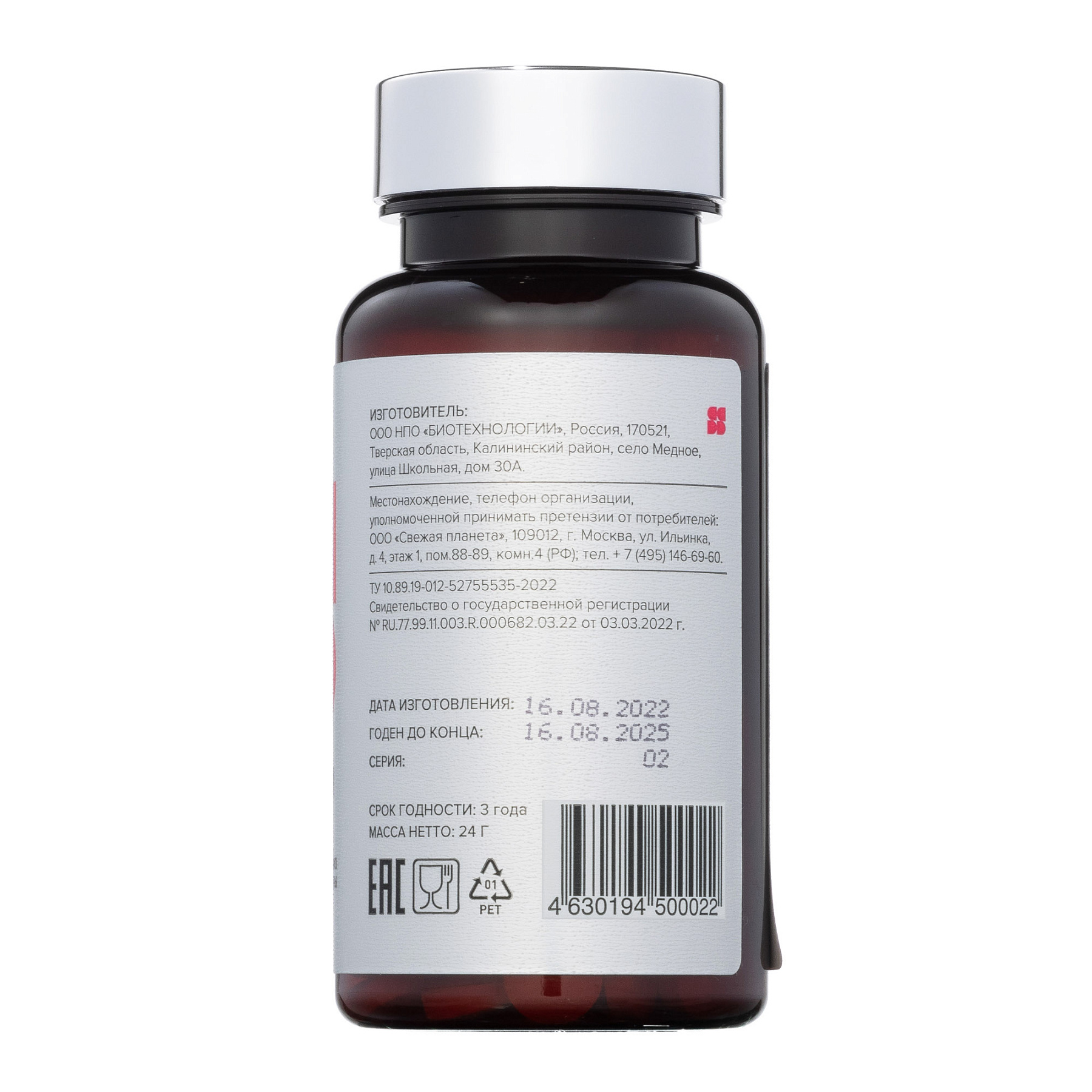 ELEMAX Селен Соло, таблетки 400 мг, 60 шт.