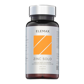 ELEMAX Цинк Соло, таблетки 500 мг, 60 шт.