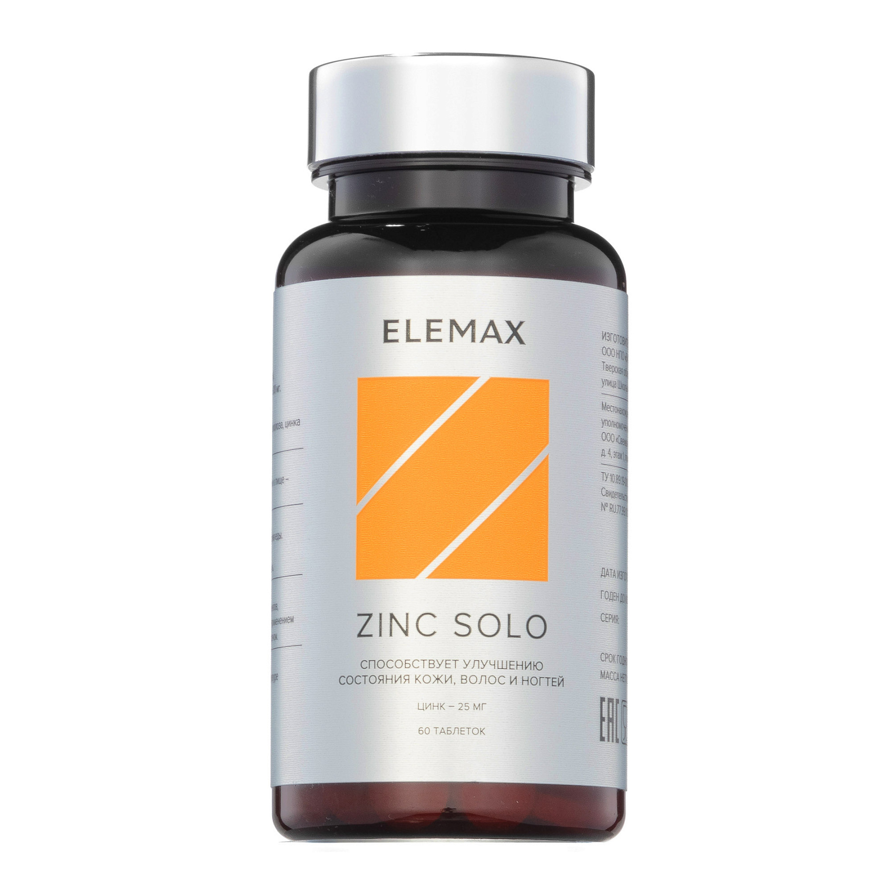 ELEMAX Цинк Соло, таблетки 500 мг, 60 шт.