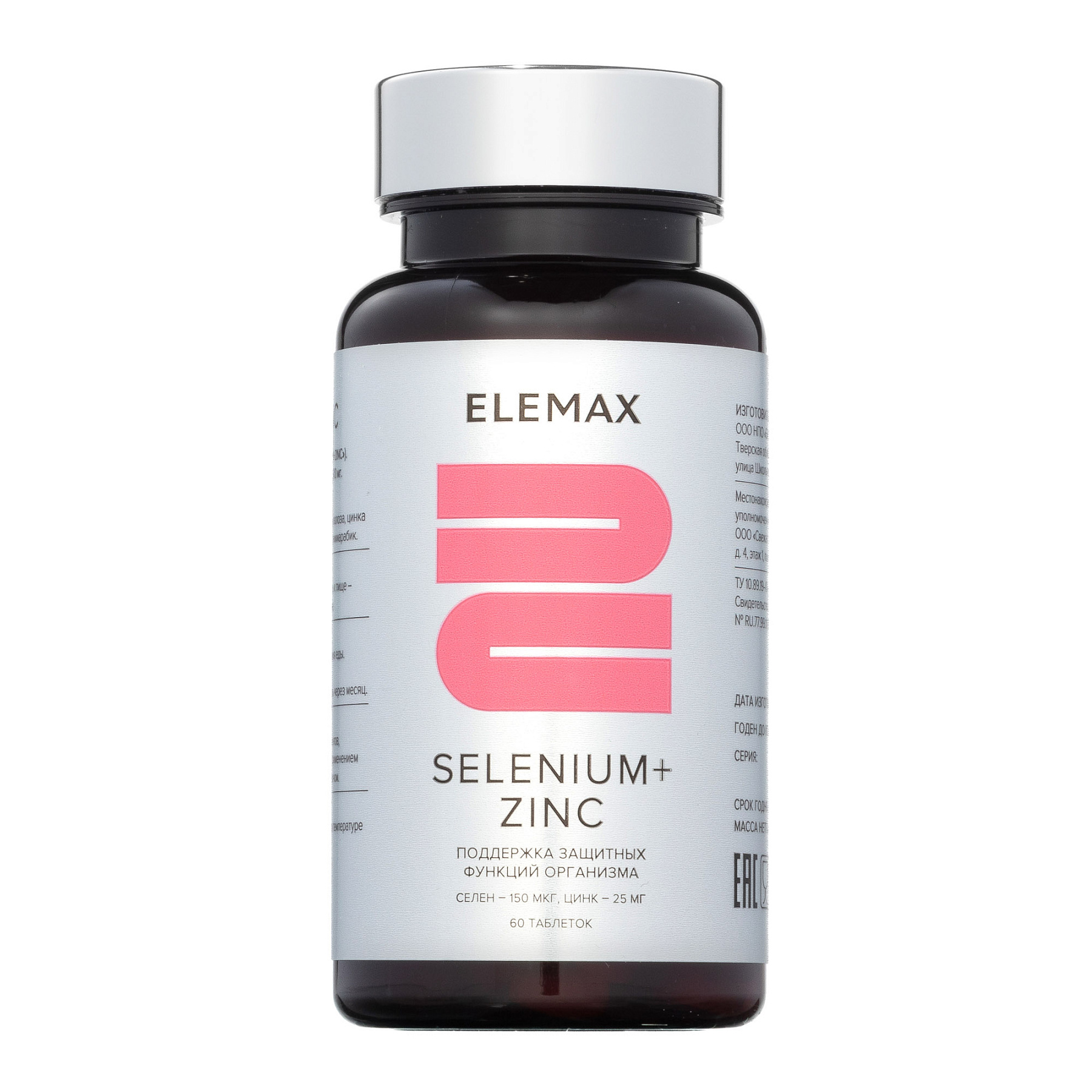ELEMAX Cелен + Цинк, таблетки 500 мг, 60 шт.
