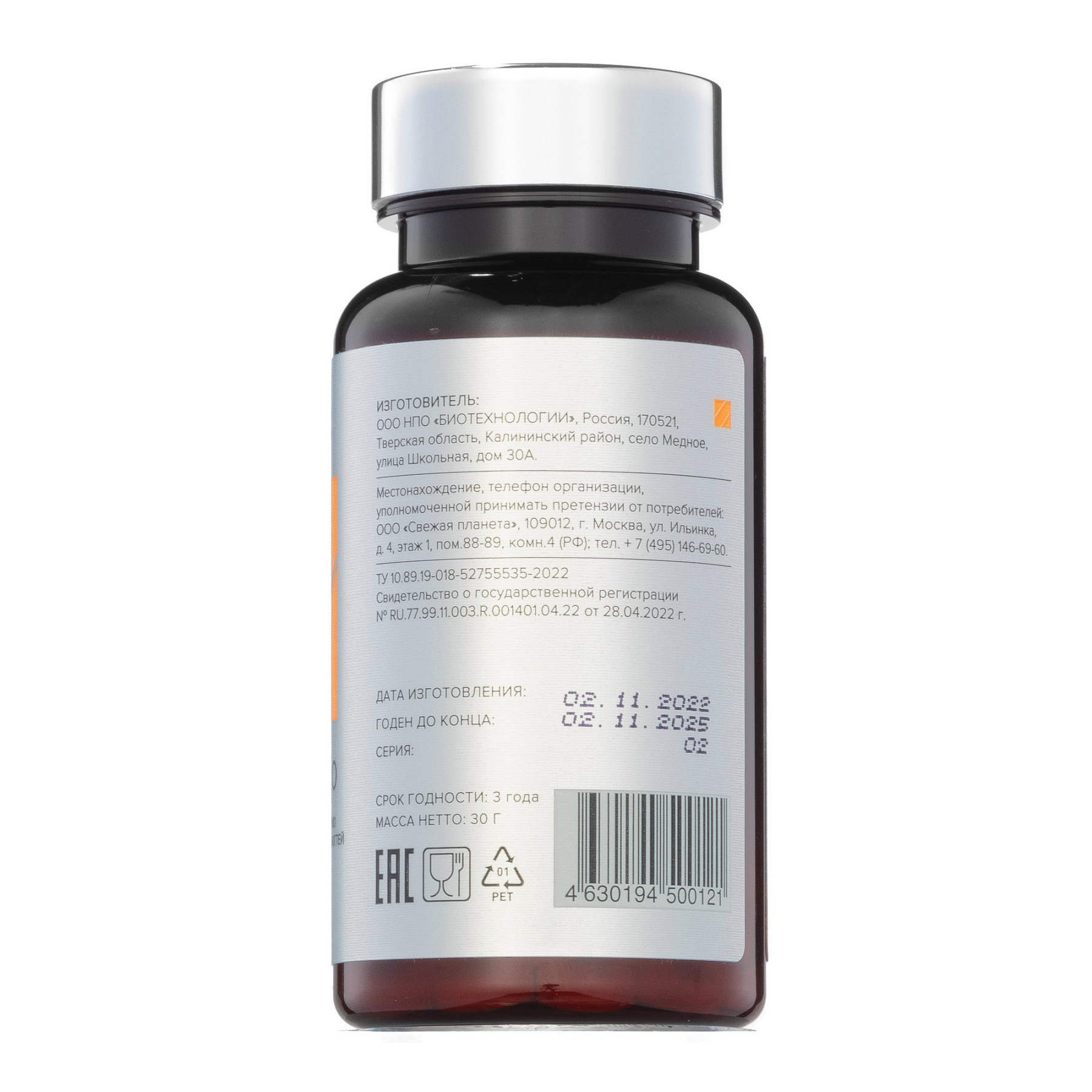 ELEMAX Цинк Соло, таблетки 500 мг, 60 шт.