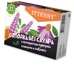 Фото Иттенси пастилки