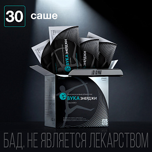 Фото Вука Энерджи