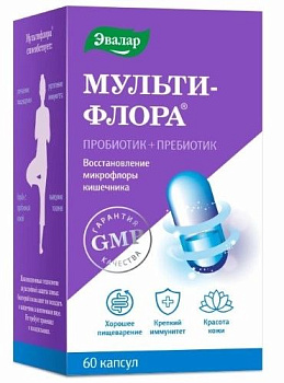 Мультифлора, капсулы, 60 шт.