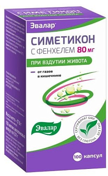 Симетикон с фенхелем, капсулы 0,31 г, 100 шт.