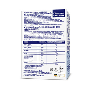 Фото Доппельгерц VIP ОфтальмоВит