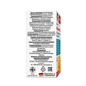 Фото Доппельгерц Актив