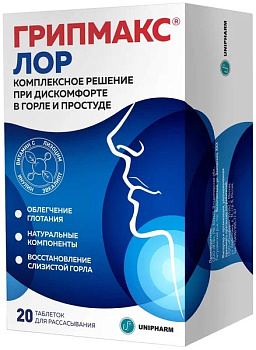 Грипмакс Лор, таблетки для рассасывания, 20 шт.