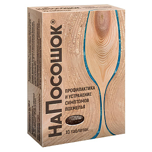 Фото НаПосошок