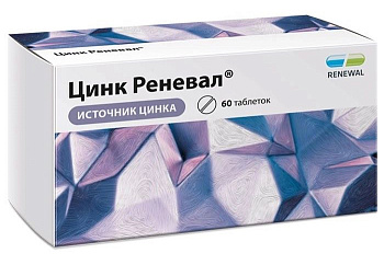 Цинк Реневал, таблетки в пленочной оболочке 48 мг, 60 шт.