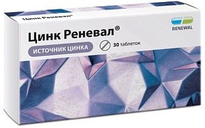 Фото Цинк