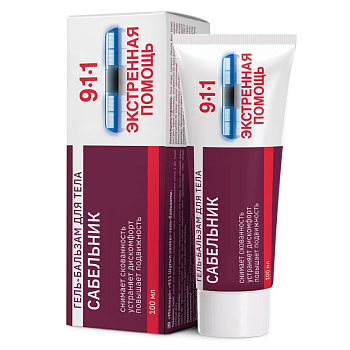 911 Сабельник, гель-бальзам 100 мл