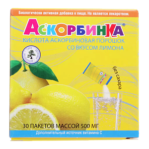 Фото Аскорбинка