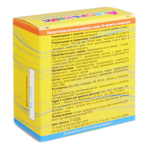 Фото Аскорбинка