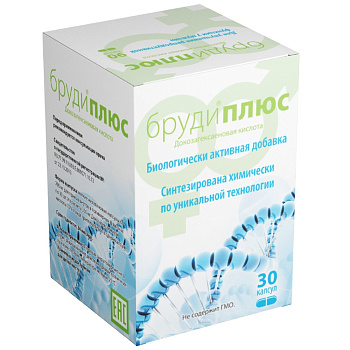 Бруди Плюс, капсулы 700 мг, 30 шт.