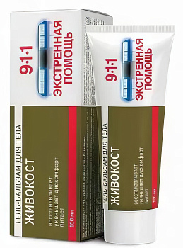 911 Живокост гель-бальзам для суставов 100 мл