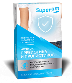 Superum Форте Комплекс пребиотиков и пробиотиков, капсулы 350 мг, 10 шт.