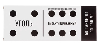 МЕДРЕСПОНС Уголь биоактивированный таблетки по 250 мг 50 шт