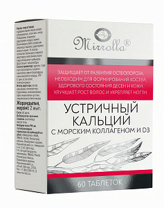 Фото Мирролла