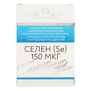 Mirrolla Селен 150 мкг таблетки, 40 шт.