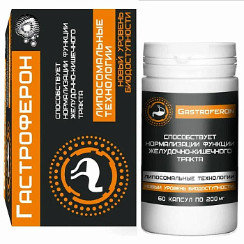 Гастроферон, капсулы 200 мг, 60 шт.