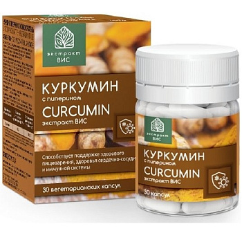 Куркумин с пиперином экстракт-ВИС, капсулы массой 400 мг, 30 шт.