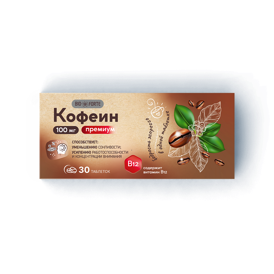 Кофеин Премиум BioForte с витамином В12 100 мг, 30 шт. купить по цене ...