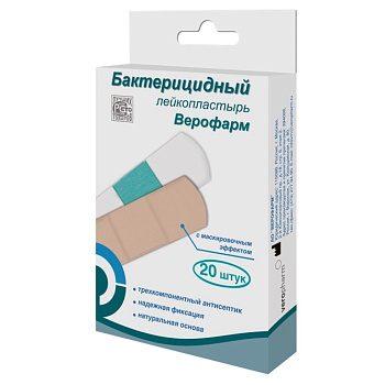 Лейкопластырь бактерицидный, размер 1,9х7,2 см, телесный цвет, 20 шт.