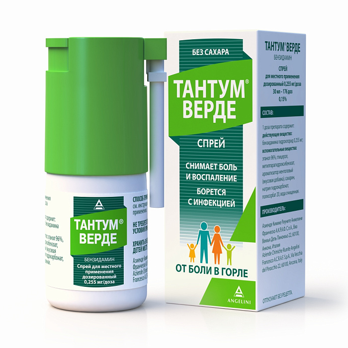 Тантум Верде, спрей 0.255 мг/доза, 30 мл (арт. 170135)