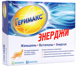 Фото Геримакс