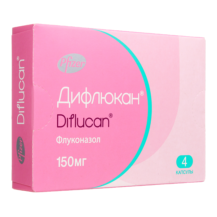 Дифлюкан, капсулы 150 мг, 4 шт. 