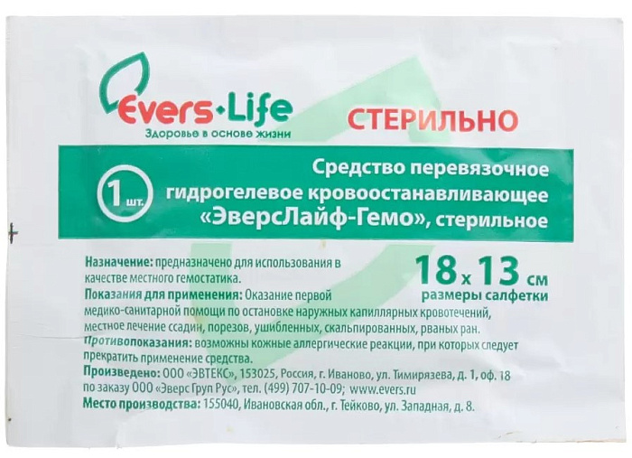 Эверс-лайф-Гемо, средство кровоостанавливающее, салфетка 13х18 см, 1 шт.