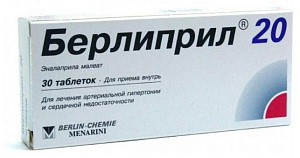 Фото Берлиприл