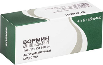 Вормин, таблетки 100 мг, 24 шт. 